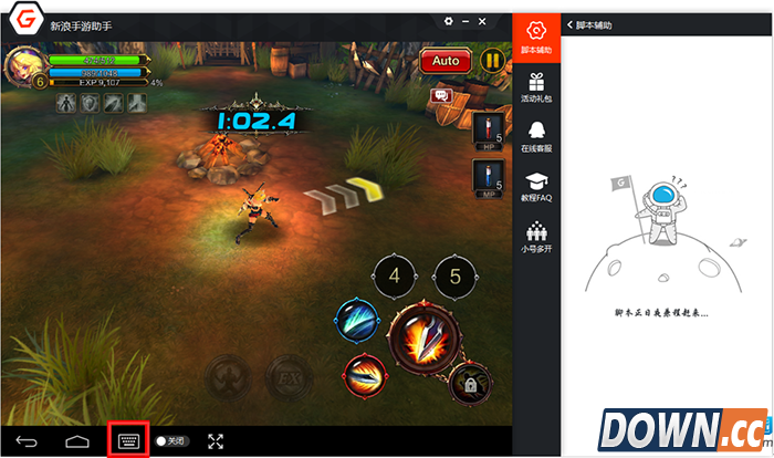 疾风之刃电脑版,疾风之刃攻略,疾风之刃