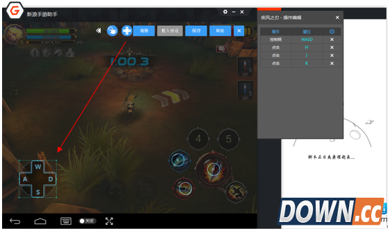 疾风之刃电脑版,疾风之刃攻略,疾风之刃