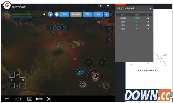 疾风之刃电脑版,疾风之刃攻略,疾风之刃