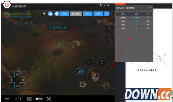 疾风之刃电脑版,疾风之刃攻略,疾风之刃