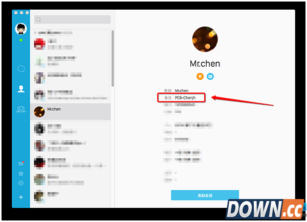 mac qq改备注,macqq修改备注,mac qq备注