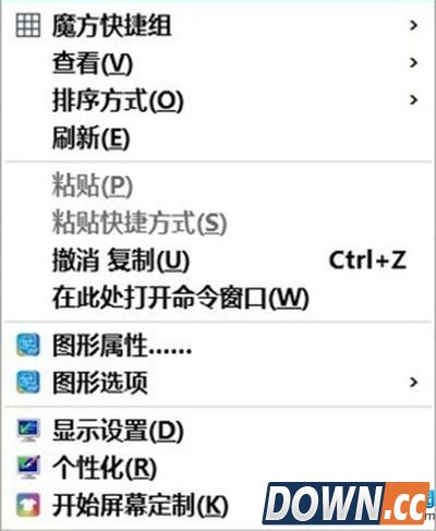 win10右键菜单不见了,win10右键新建菜单,win10新建菜单