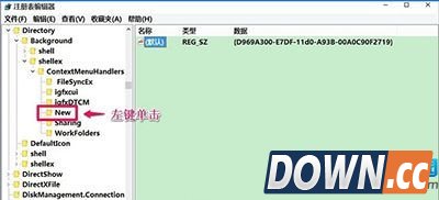 win10右键菜单不见了,win10右键新建菜单,win10新建菜单