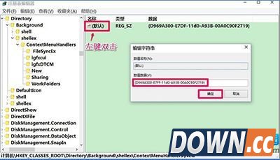 win10右键菜单不见了,win10右键新建菜单,win10新建菜单