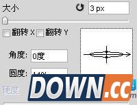 photoshop画笔设置图三