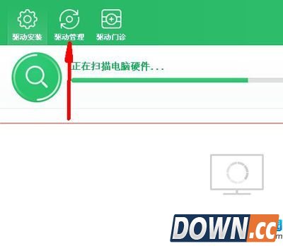 鲁大师驱动备份还原,鲁大师驱动备份,鲁大师