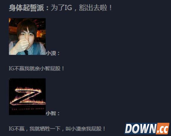 英雄联盟S5首日掠影,LOL知名解说调侃iG投降之战!