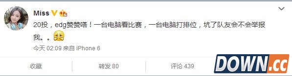 英雄联盟S5首日掠影,LOL知名解说调侃iG投降之战!