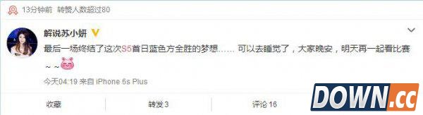 英雄联盟S5首日掠影,LOL知名解说调侃iG投降之战!