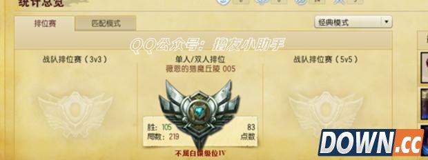 一个低分段LOL玩家的抱怨：上个分就特么这样难？