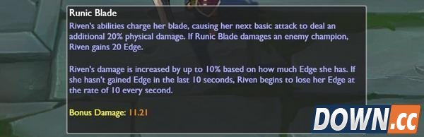 拳头撤销锐雯全部改动