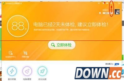 360安全卫士 补丁位置,360安全卫士 系统补丁,360安全卫士