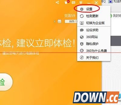 360安全卫士 补丁位置,360安全卫士 系统补丁,360安全卫士
