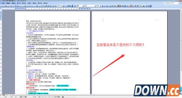 word文档横向编辑,word文档横向,word