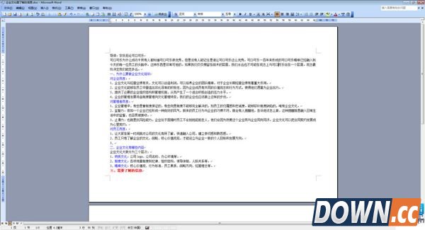 word文档横向编辑,word文档横向,word