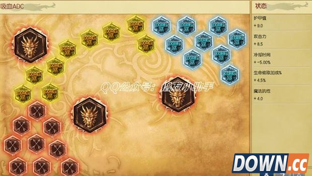 lolEZ新打法镰刀冰拳流