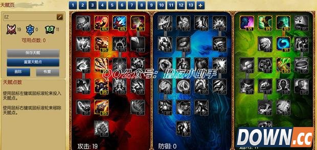 lolEZ新打法镰刀冰拳流