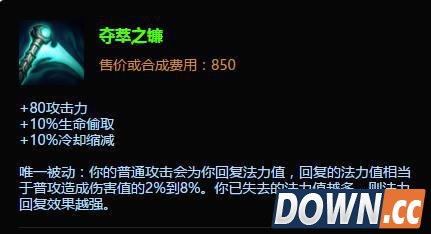 lolEZ新打法镰刀冰拳流