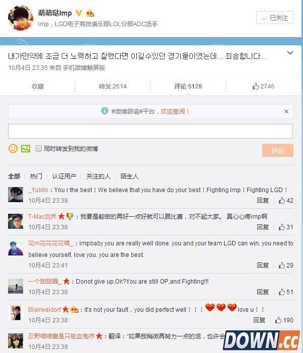 LGD S5是否还能出线