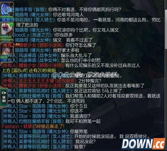 lol5.19版本全新“送人头”检测系统上线