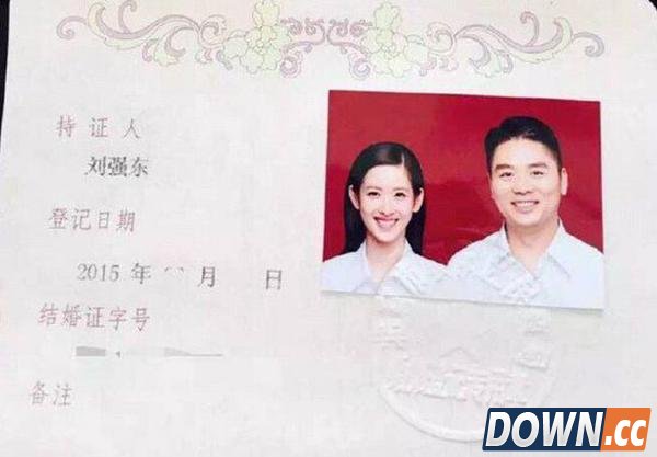 刘强东与奶茶婚礼图集