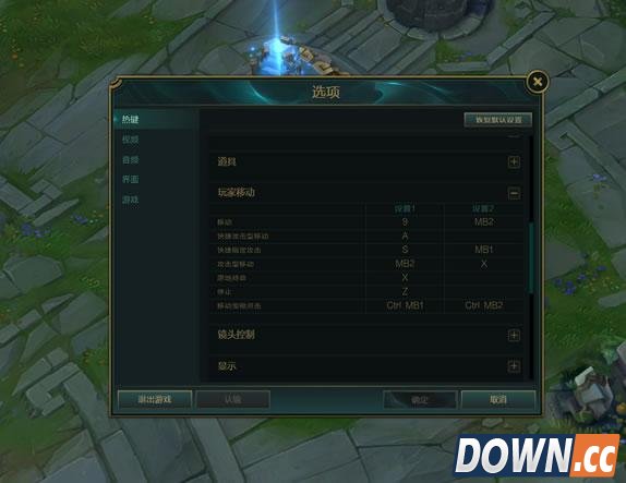 lol让右键移动的同时显示攻击距离