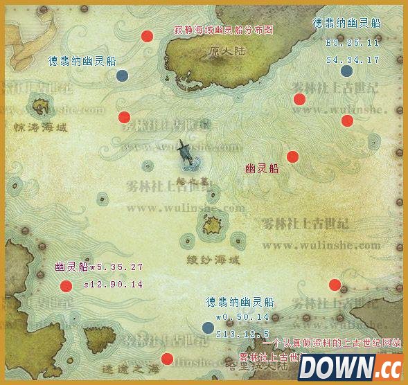 上古世纪幽灵船卡bug攻略