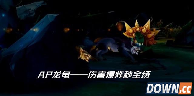 LOL1000AP龙龟1Q秒满血