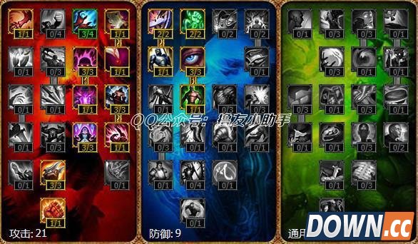 LOL1000AP龙龟1Q秒满血