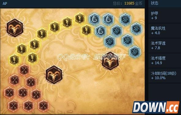 LOL1000AP龙龟1Q秒满血