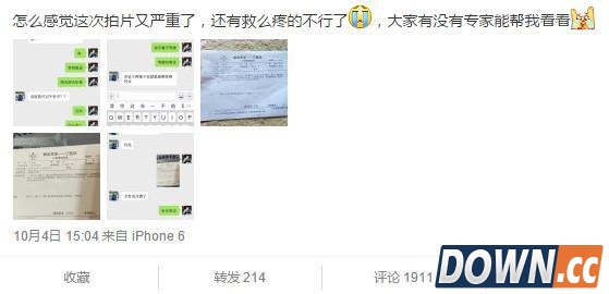 lol主播小漠身体状况堪忧