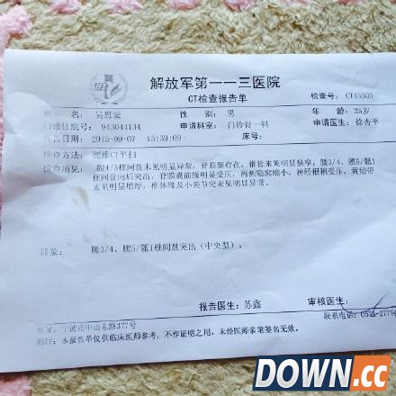 lol主播小漠身体状况堪忧