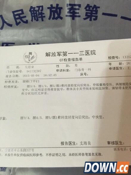 lol主播小漠身体状况堪忧