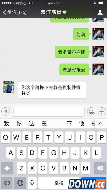 lol主播小漠身体状况堪忧