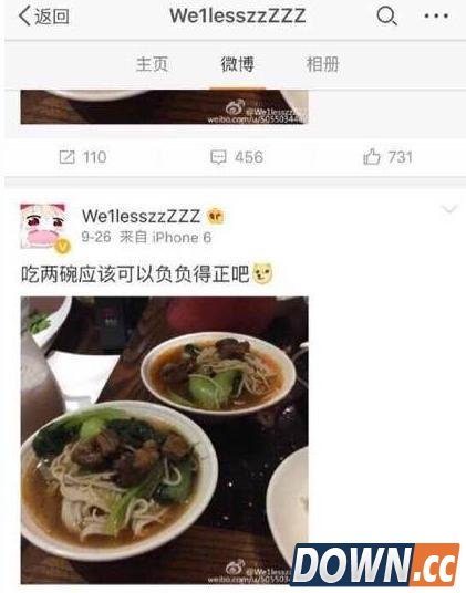 LGD队员夏季赛后膨胀严重