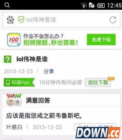 LGD队员夏季赛后膨胀严重