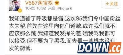 LGD队员夏季赛后膨胀严重