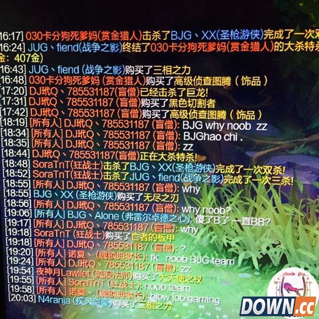 Uzi改名辱骂BJG队员