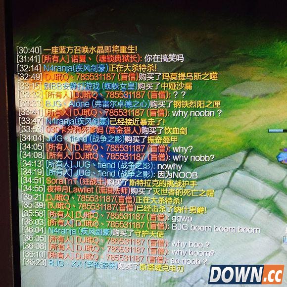 Uzi改名辱骂BJG队员