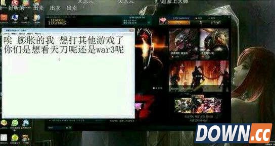 LGD队员夏季赛后膨胀严重