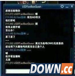 LGD队员夏季赛后膨胀严重