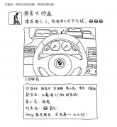 国庆晒朋友圈 丧心病狂朋友圈状态