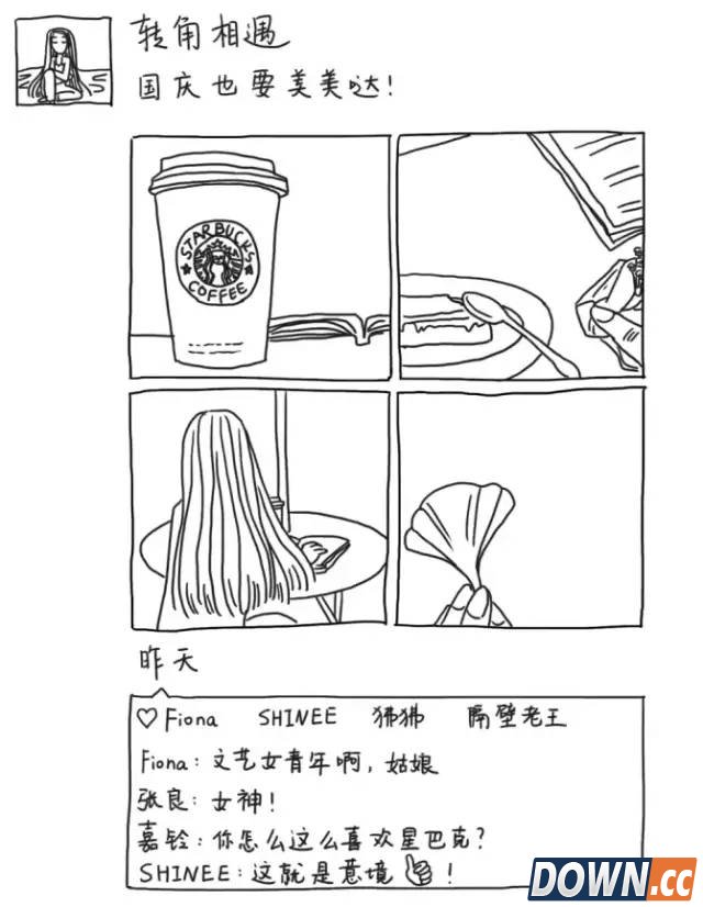 国庆丧心病狂的朋友圈状态