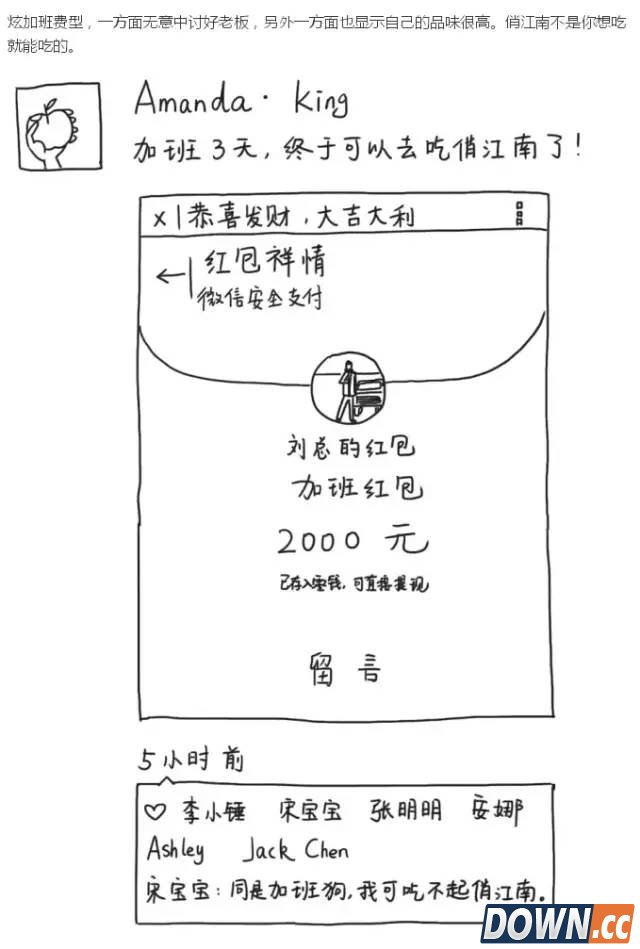 国庆丧心病狂的朋友圈状态