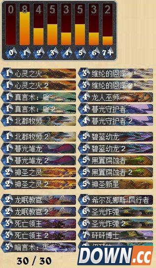 炉石传说新卡组推荐