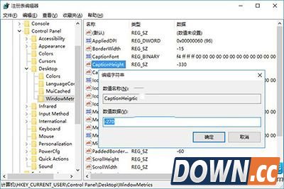 Win10怎么自定义窗口标题栏高度以及滚动条宽度