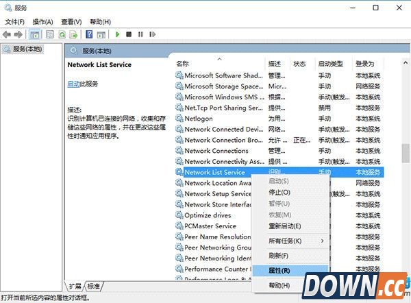 win10应用商店闪退怎么办