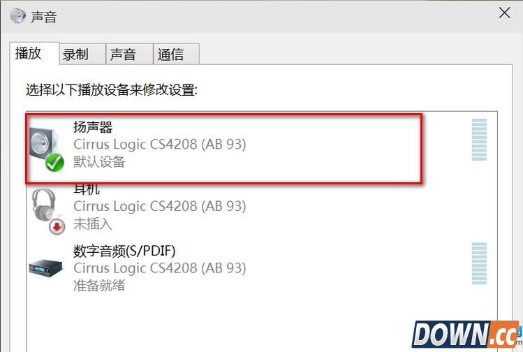 win10小娜没声音怎么办