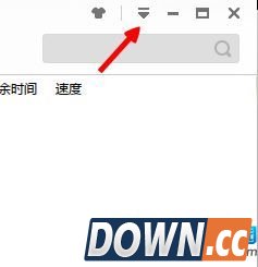 迅雷极速版怎么设置开机不启动