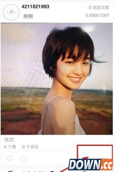 17APP怎么删除照片